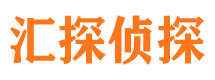 达县市侦探公司